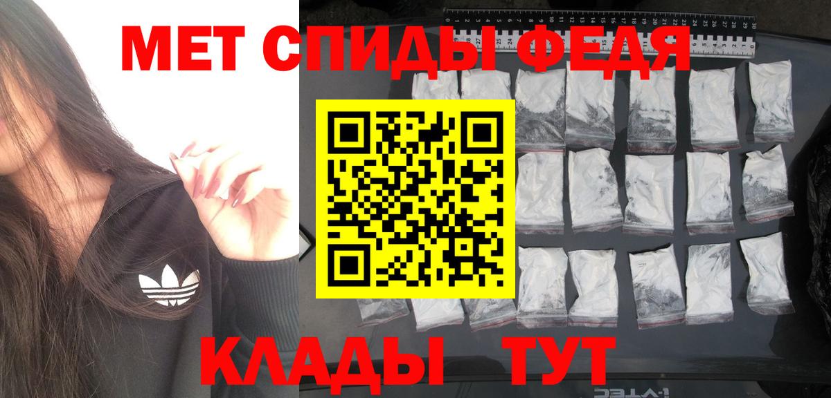 Мефедрон   ГАШ  Югорск  Вход с VPN 