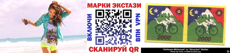 сколько стоит  Югорск  Наркотические марки 1,5мг 