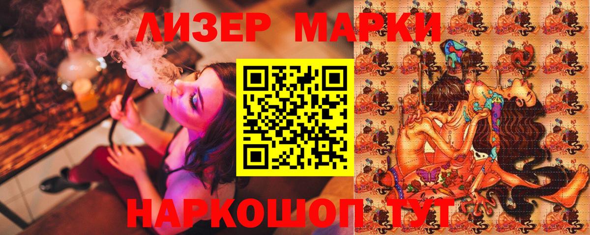Югорск  Марки 25I-NBOMe  Марки 25I-NBOMe 1500мкг  Вход с VPN  Марки 25I-NBOMe 1500мкг 
