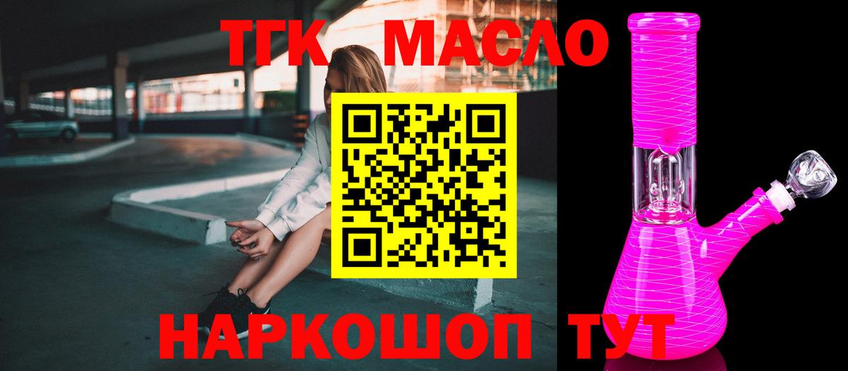 ТГК концентрат Югорск
