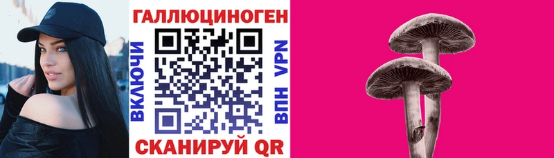 Галлюциногенные грибы MAGIC MUSHROOMS  купить наркотики цена  Югорск 
