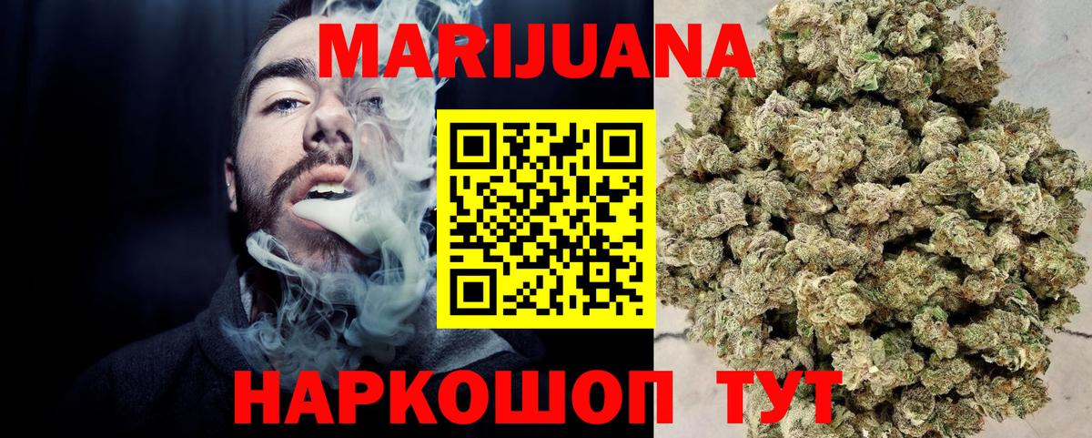 Марихуана White Widow  Вход с VPN  Конопля индика  Канабис план  Югорск 